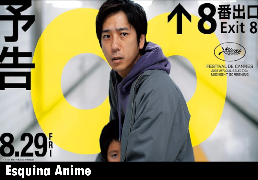 8-Ban DeguchI