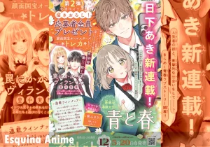 Aki Kusaka Estreno de 'Ao to Haru' y más detalles de su trayectoria