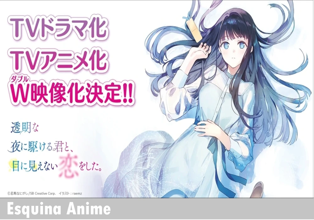 Amor invisible bajo el cielo Staff y fecha de estreno de anime