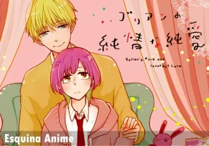 Descubre el nuevo manga de Gorō Kanbe Golian no Junjō na Junai