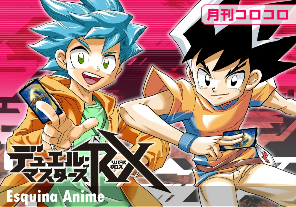 Seleccionar Duel Masters RX Manga se mueve a la edición en línea de CoroCoro Comic Duel Masters RX Manga se mueve a la edición en línea de CoroCoro Comic