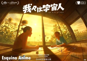 El Film de Anime 'We Are Aliens' Lanza Teaser con Elenco y Compositor