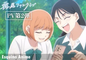 Kirio Fan Club Anime Nuevo Casting y Detalles de la Fascinante Trama