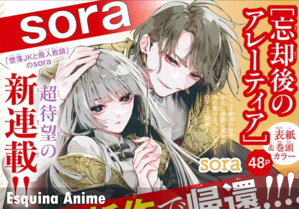 Manga de Fantasía de Romance ¡Lanzamiento de Bōkyakugo no Aletia!