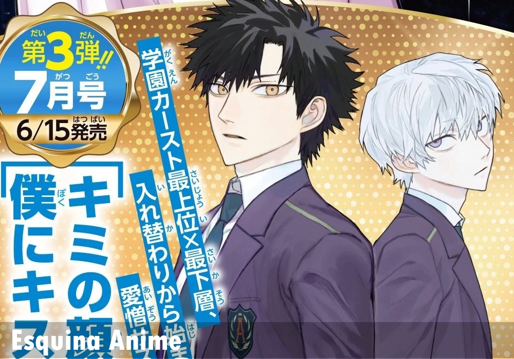 ¡Nuevos besos en el aula! El manga 'Kimi no Kao de Boku ni Kiss shite' llega este junio