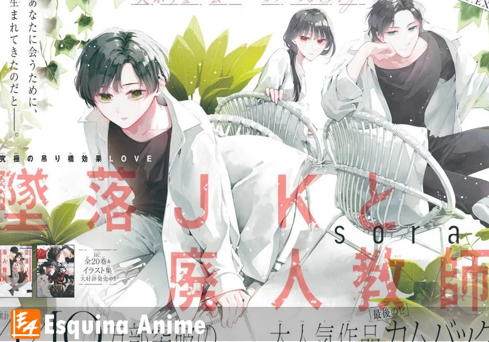 Actualización de Manga Nuevo Capítulo Extra de Sora's Tsuiraku JK