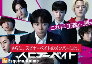De Manga a Pantalla 'Spinner Bait' de Kazuya Konomoto tendrá adaptación live-action