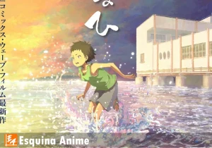 Shiranui Revelan reparto y la trama del corto animado de CoMix Wave Films
