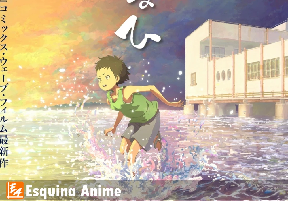 Shiranui Revelan reparto y la trama del corto animado de CoMix Wave Films
