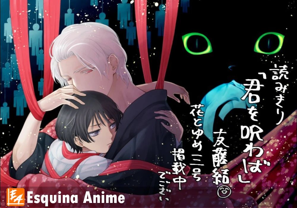 Yu Tomofuji anuncia Kimi o Norowaba Historia y legado de sus manga más exitosos