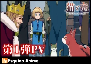 El Gato y el Dragón