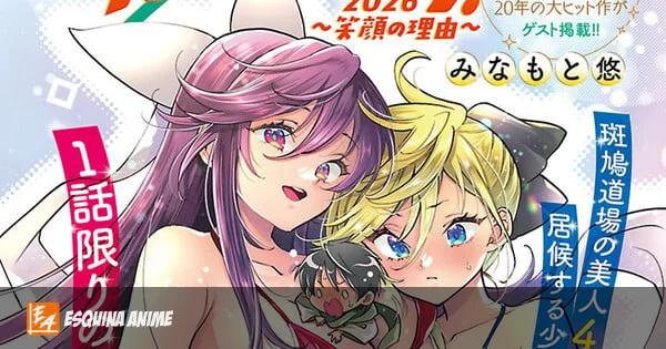 Samurai Harem: Nuevo one-shot conmemorativo de 20 años