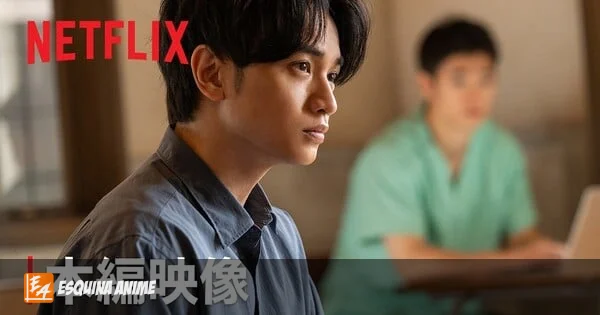 Primeros minutos de S and X: Confesión del terapeuta en Netflix