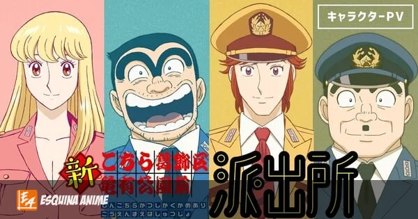 Nuevo anime de Kochikame revela elenco y estreno en 2027