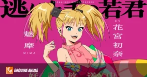 Niina Hanamiya se une a la segunda temporada de The Elusive Samurai