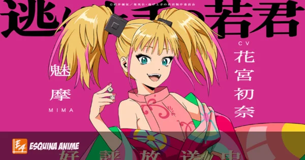 Niina Hanamiya se une a la segunda temporada de The Elusive Samurai