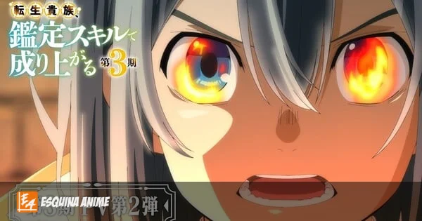 ¡Nueva temporada de 'As a Reincarnated Aristocrat' revela nuevos detalles y estudio de animación!