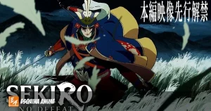 Sekiro: No Defeat revela duelo entre Wolf y Genichiro Ashina