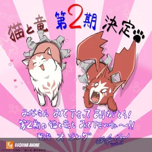 Segunda temporada de 'The Cat and the Dragon' confirmada para 2027