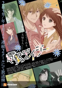 Dengeki Daisy revela estreno en enero 2027 y nuevos detalles