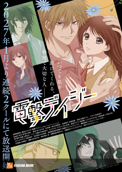Dengeki Daisy revela estreno en enero 2027 y nuevos detalles