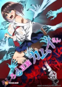 Kamui: He's Behind You ya tiene doblaje en inglés en OceanVeil