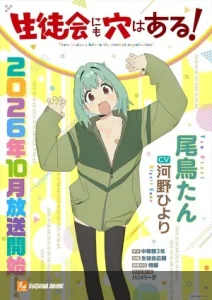 Even the Student Council Has Its Holes! Revela Tema Final en Nuevo Promo