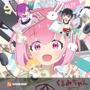 FX Fighter Kurumi-chan estrena anime en octubre