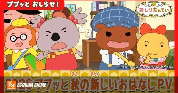 Nuevos episodios de Butt Detective arrancan el 3 de octubre