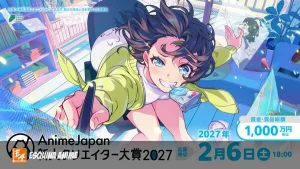 AnimeJapan abre convocatoria para sus premios de nuevos creadores 2027