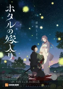 iri revela su tema de apertura para Firefly Wedding