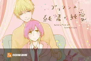 Finaliza el manga 'Golian's Pure and Innocent Love' de Gorō Kanbe
