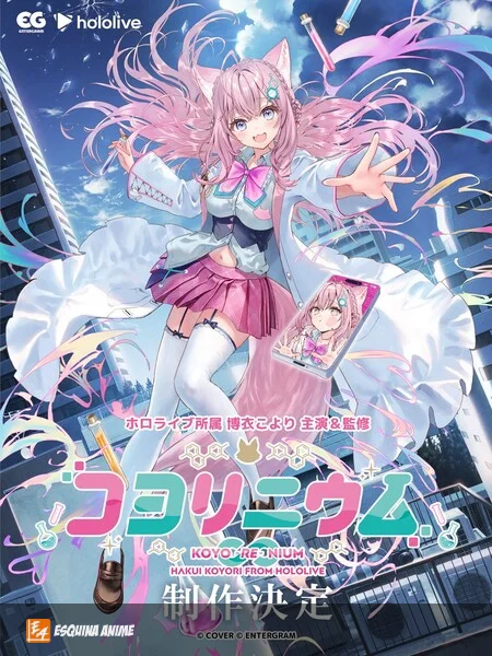 Nuevo visual novel de Hakui Koyori: Koyo -RE- Nium