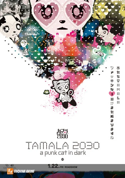 Tamala 2030 estrena su tráiler y anuncia su llegada a EE.UU. y Japón el 22 de enero