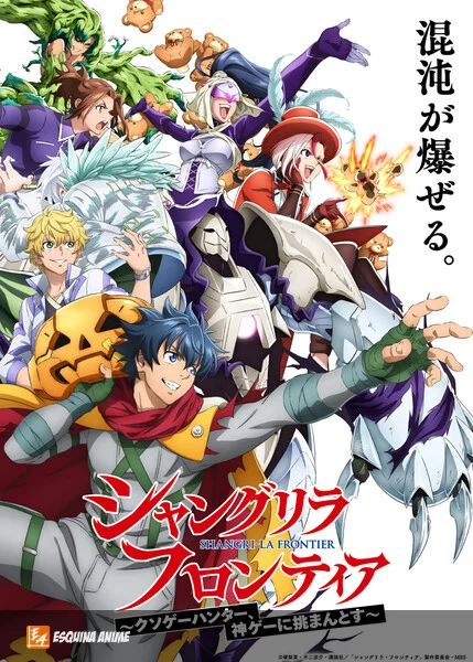 Shangri-La Frontier Temporada 3: Estreno el 10 de enero y seis meses sin pausa