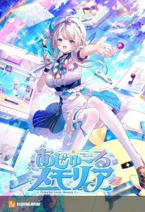 Azusa Honami lanza su primer juego para consola: Azure Memoria