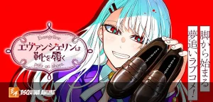 Nuevo manga de Ryōsuke Asakura se estrena en Shonen Jump+