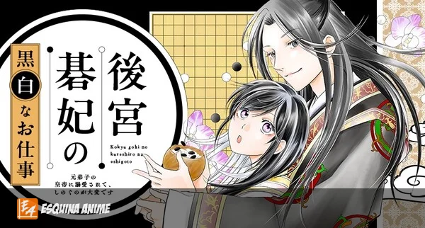 Nuevo manga de Yuna Anisaki estrena el 18 de septiembre