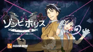 Zombie Police: Midsummer Unhappy New Year llega a PC en noviembre