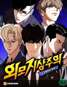 Kakao Games y The Grimm Entertainment unen fuerzas para juegos basados en webtoons