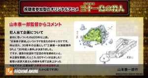 Detective Conan lanza especial interactivo en su 30 aniversario