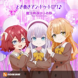 Nia Liston ya tiene ending: Magic Vision Girls Party al micrófono