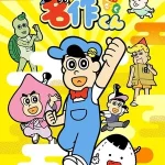 ¡Más episodios de Ahare! Meisaku-kun en enero de 2027!