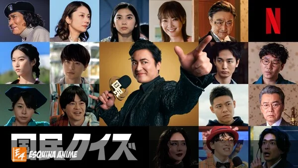 Quiztopia: Nueva serie live-action de Netflix estrena el 17 de diciembre