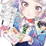 Akira Failing in Love alcanza un millón de copias vendidas globalmente