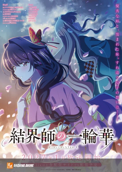Bride of the Barrier Master suma 5 voces y nuevo teaser