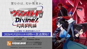 Ghost Meets Gal: el mini anime ya está completo en YouTube