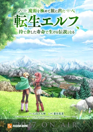 Primeros 2 minutos del anime del elfo reencarnado y fecha: enero 2027