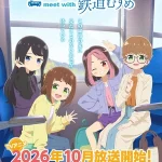 Tetsuryō! meet with Tetsudō Musume: tráiler y opening de Asaka