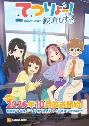 Tetsuryō! meet with Tetsudō Musume: tráiler y opening de Asaka
